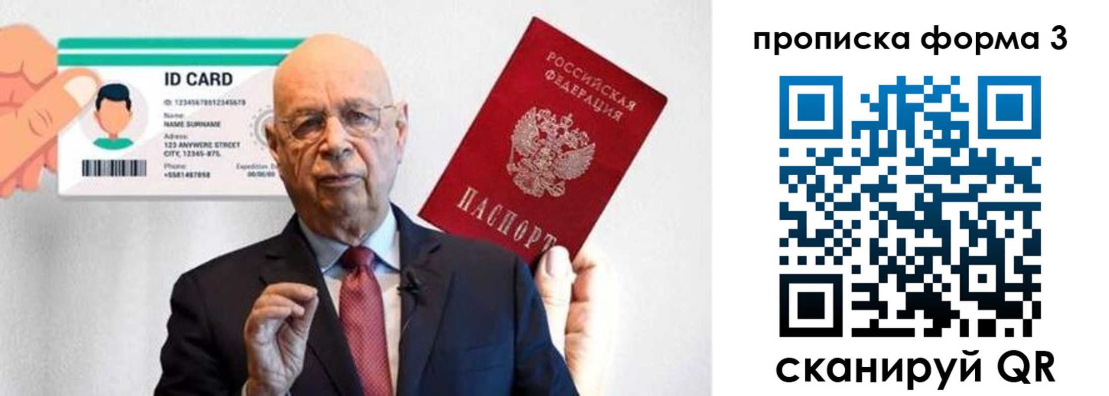 прописка штамп в Первоуральске