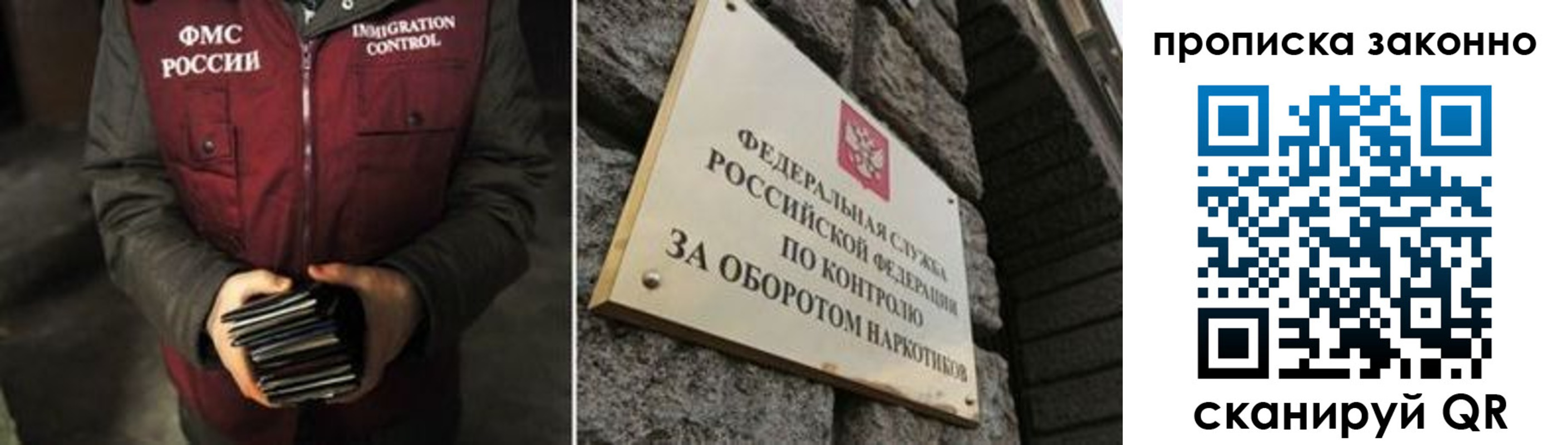 временная регистрация 2025 в Первоуральске