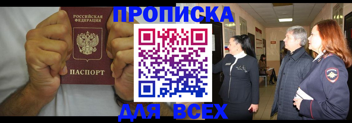 временная регистрация госуслуги в Первоуральске