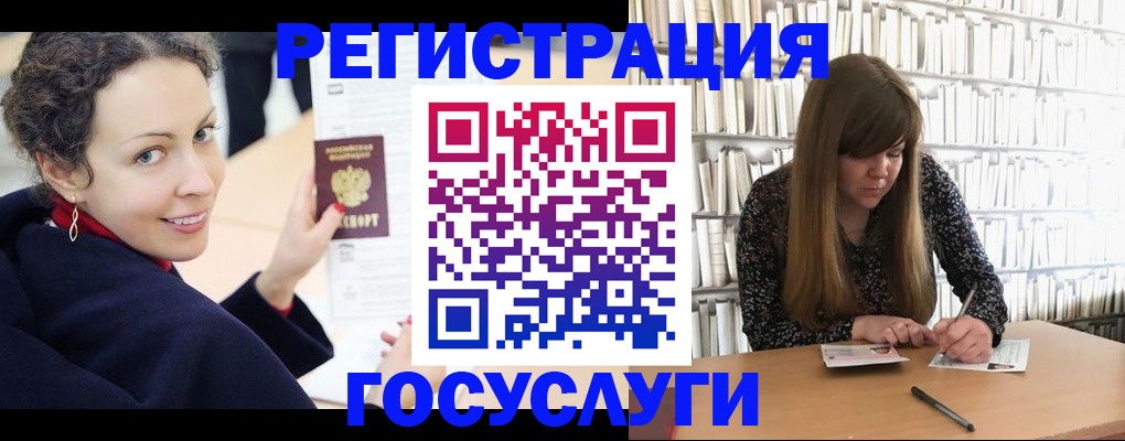 временная регистрация поиск в Первоуральске
