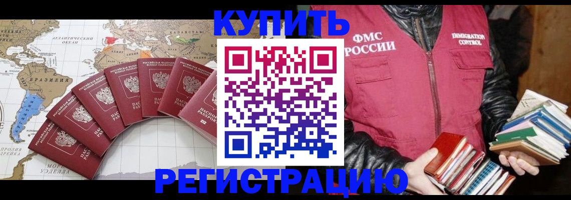 пропишу в квартире в Первоуральске